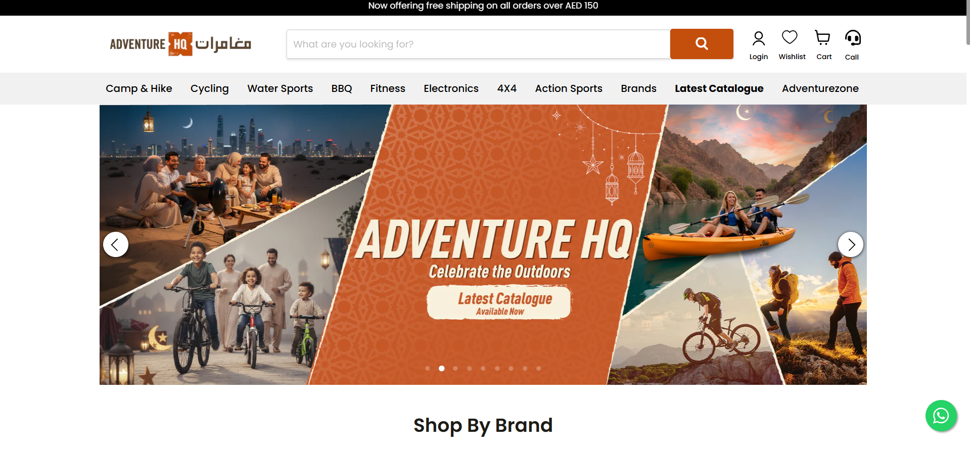 Adventure HQ preview